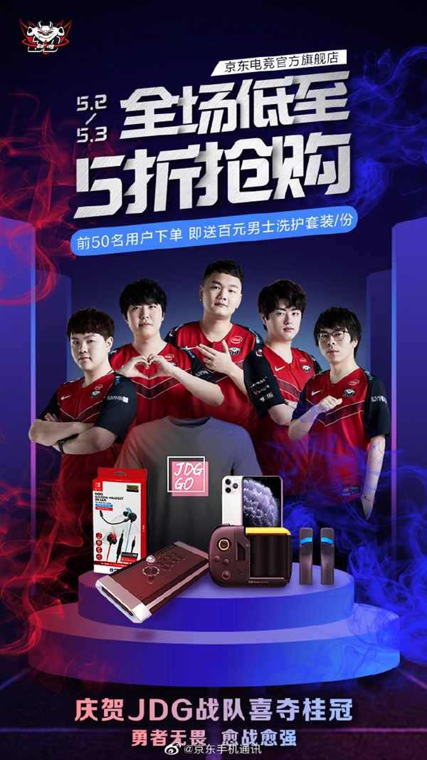 年杭州亚运