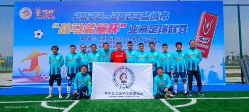 于他们是否