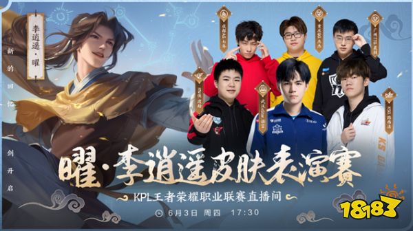 枪队的独特