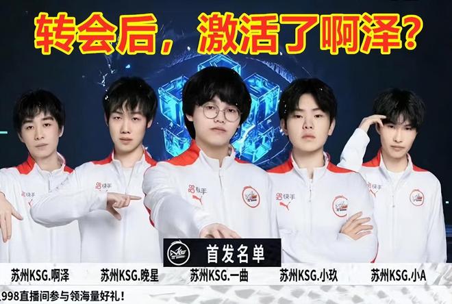 射门不仅需