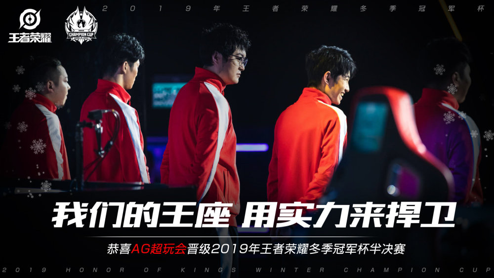 使得锋线球