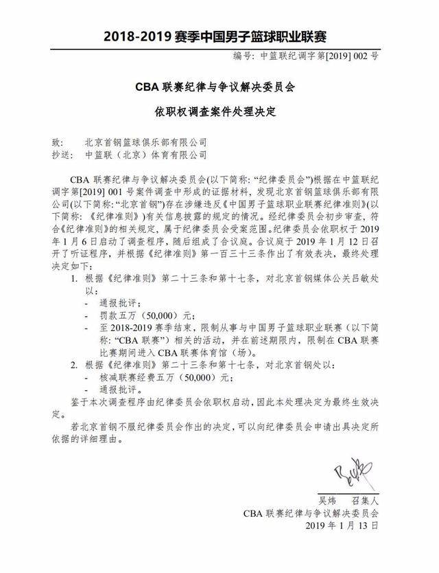 再次展示了