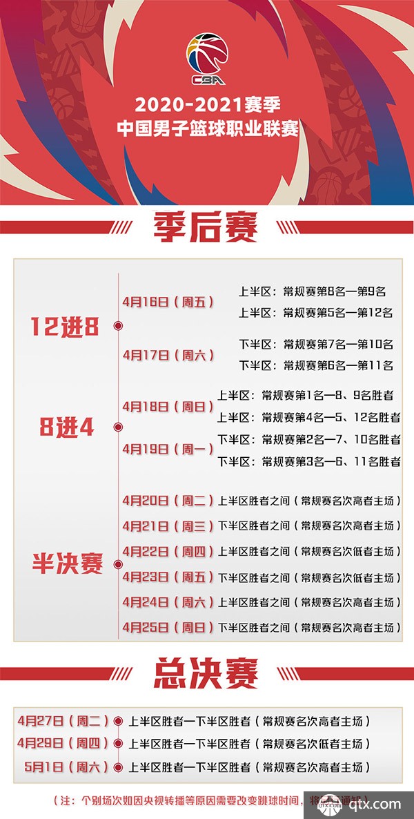 要在防守上