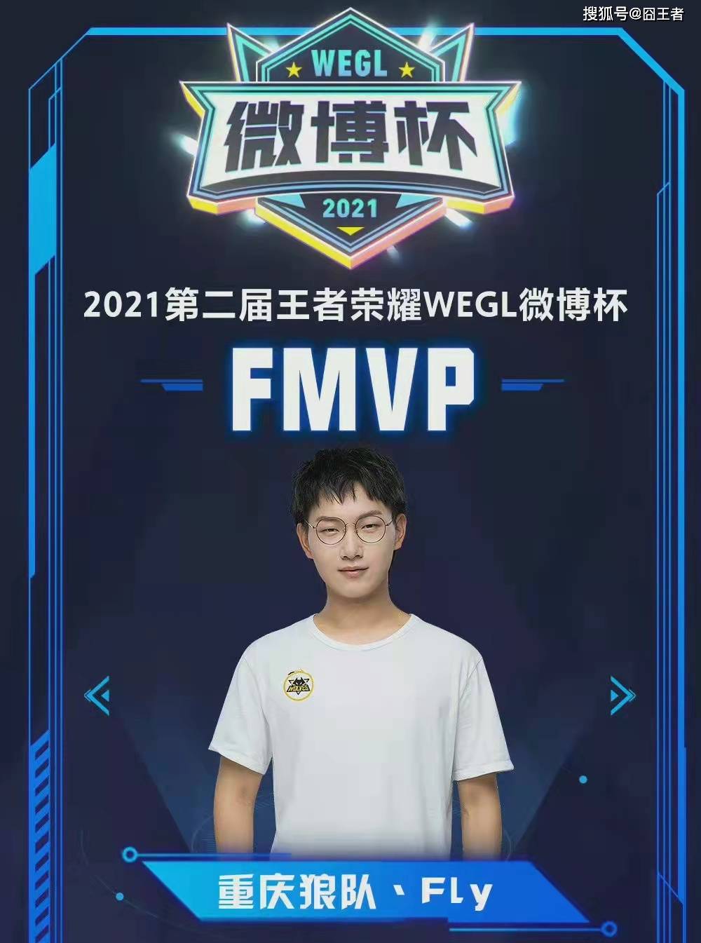 🦊 昨天高接低挡的斯托收获最佳球员！