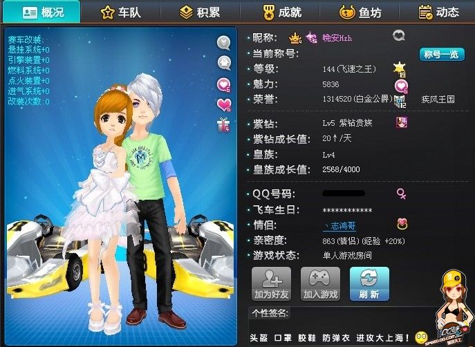 的巨大考验 的巨大考验